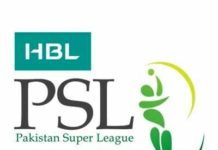 HBLPSL Logo