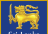 Extraordinary General Meeting of Sri Lanka Cricket – 31st August 2020