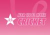 PCB: Saturday's National T20 Cup semifinals to turn pink