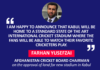 Farhan Yusefzai, Afghanistan Cricket Board Chairman on the approval of land for new stadium in Kabul