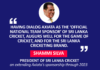 Shammi Silva, President of Sri Lanka Cricket on extending Axiata's sponsorship through 2023