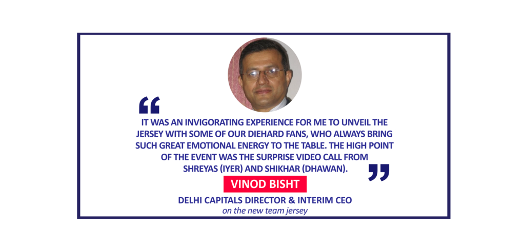 Vinod Bisht, Delhi Capitals Director & Interim CEO on the new team jersey