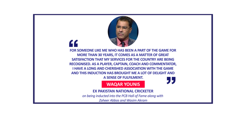 Waqar Younis, Ex Pakistan National Cricketer on being inducted into the PCB Hall of Fame along with Zaheer Abbas and Wasim Akram