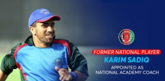 ACB: Former national player Karim Sadiq appointed as National Academy coach