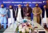 ACB: Board members mid-year meeting held in Kabul