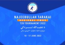 ACB: Najeebullah Tarakai Regional PwDs T20 Tournament begins this Friday