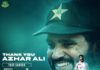 PCB: Azhar Ali announces retirement from Test cricket