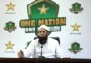 PCB: Inzamam-ul-Haq resigns as chairman of men's selection committees