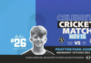 Cricket NSW: Archie Gray Celebrity Cricket Match