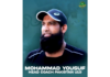 PCB: Mohammad Yousuf appointed Pakistan U19 Head Coach