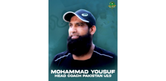 PCB: Mohammad Yousuf appointed Pakistan U19 Head Coach