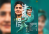 PCB: Javeria Khan announces retirement from international cricket