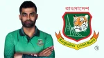 Tamim Iqbal posing in the Bangladesh cricket team jersey beside the official Bangladesh Cricket Board (BCB) logo.
