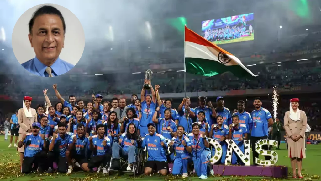 Indian women’s cricket team and support staff celebrating championship win with trophy and national flag, featuring inset image of Sunil Gavaskar.