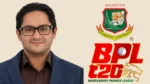 Fahim Sinha portrait alongside Bangladesh Cricket Board (BCB) logo and Bangladesh Premier League (BPL) logo on a beige background