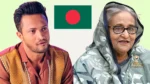 Shakib Al Hasan and Sheikh Hasina with the Bangladesh flag
