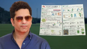 Sachin Tendulkar with a cricket rules guide at Sano International Cricket Ground in Japan